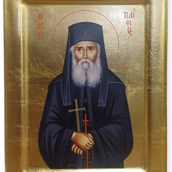 Άγιος Παΐσιος
