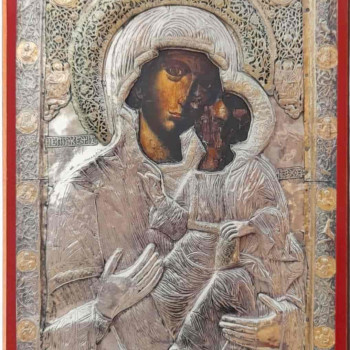 Παναγία Επίσκεψη