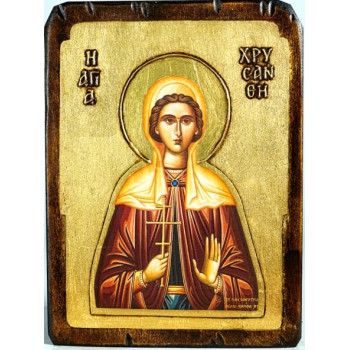 Αγία Χρυσάνθη