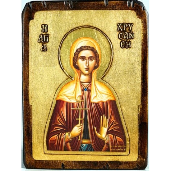 Αγία Χρυσάνθη