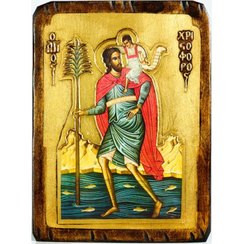 Άγιος Χριστόφορος