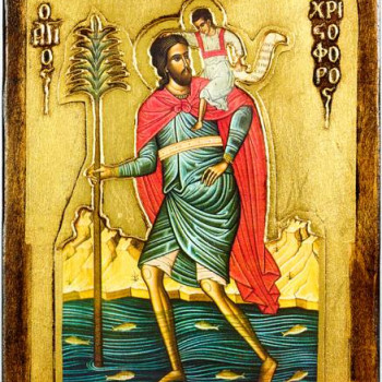 Άγιος Χριστόφορος