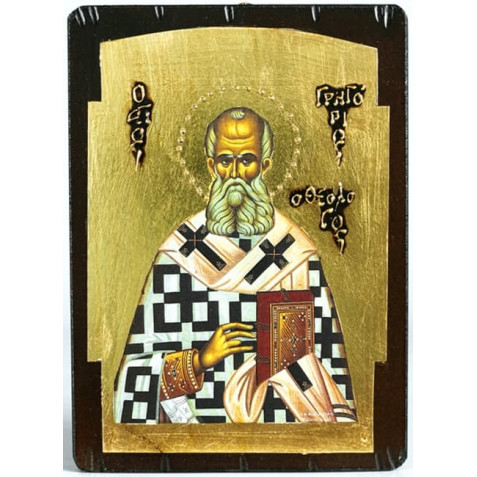 Άγιος Γρηγόριος ο Θεολόγος