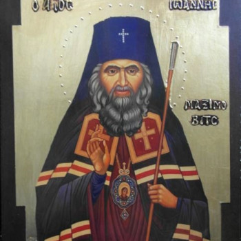 Άγιος Ιωάννης Μαξίμοβιτς