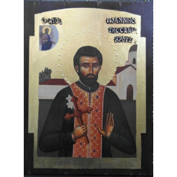 Άγιος Ιωάννης της Σάντα Κρούζ