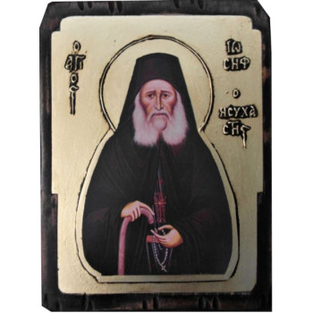 Άγιος Ιωσήφ ο Ησυχαστής