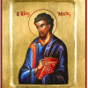 Απόστολος Λουκάς