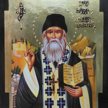 Άγιος Πορφύριος