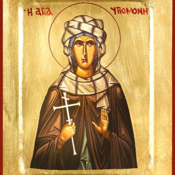 Αγία Υπομονή