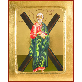 Άγιος Ανδρέας