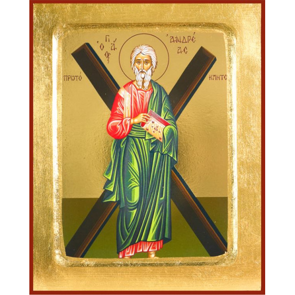 Άγιος Ανδρέας