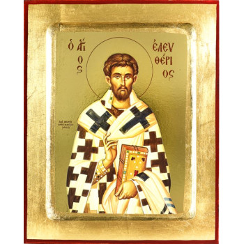 Άγιος Ελευθέριος