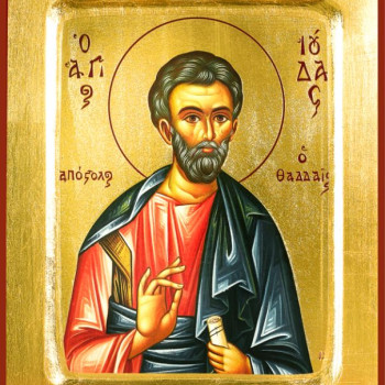 Άγιος Ιούδας Θαδδαίος