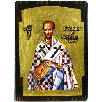 Άγιος Ιωάννης ο Χρυσόστομος