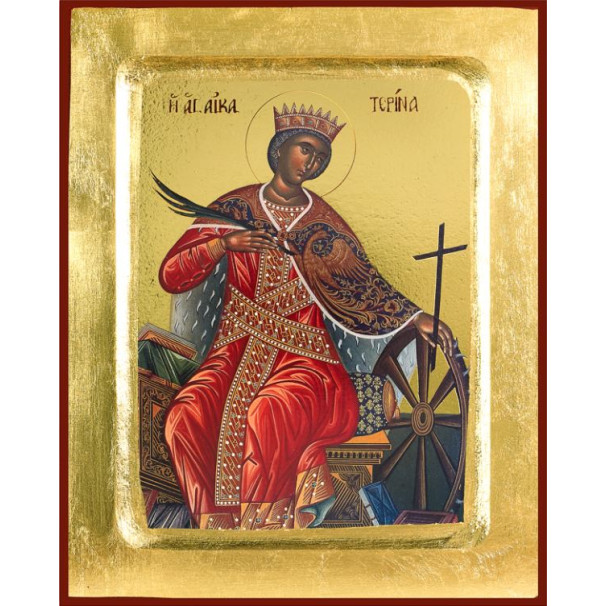 Αγία Αικατερίνη