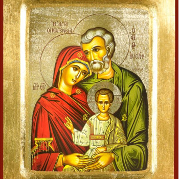 Αγία Οικογένεια