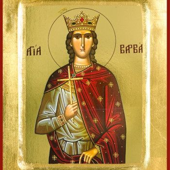 Αγία Βαρβάρα