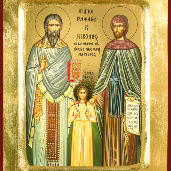 Άγιοι Ραφαήλ, Νικόλαος και Ειρήνη
