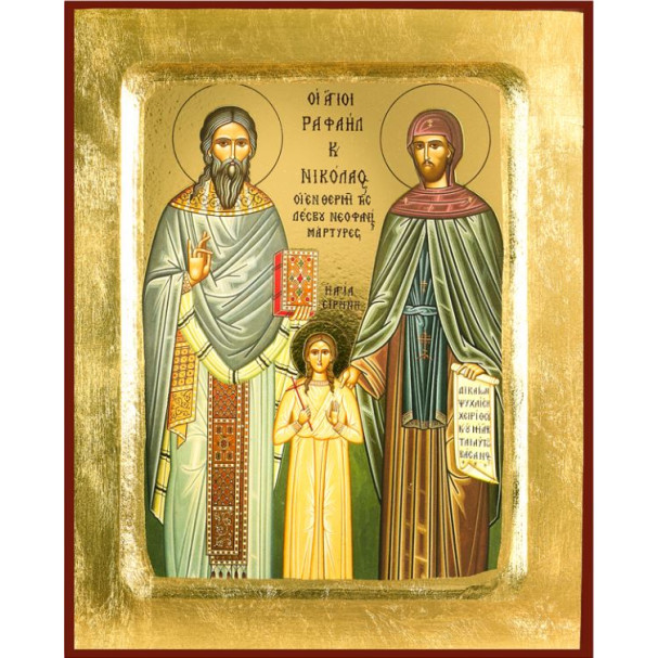 Άγιοι Ραφαήλ, Νικόλαος και Ειρήνη