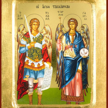 Άγιοι Ταξιάρχες