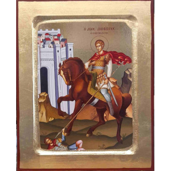 Άγιος Δημήτριος