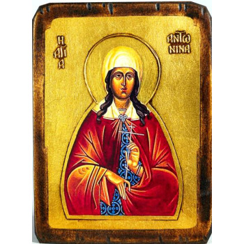 Αγία Αντωνίνα