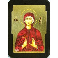 Αγία Γαλήνη