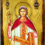 Αγία Καλλιόπη