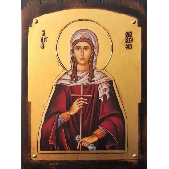 Αγία Κυριακή