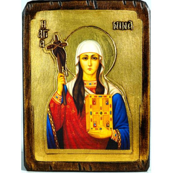 Αγία Νίνα η Ισαπόστολος