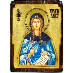 Αγία Τατιανή