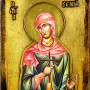 Αγία Ξένια
