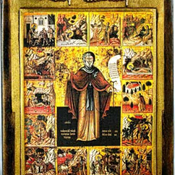 Άγιος Αντώνιος