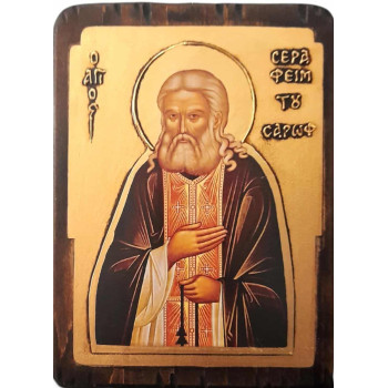 Άγιος Σεραφείμ του Σάρωφ