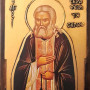 Άγιος Σεραφείμ του Σάρωφ