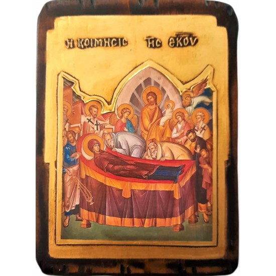 Η Κοίμηση της Θεοτόκου