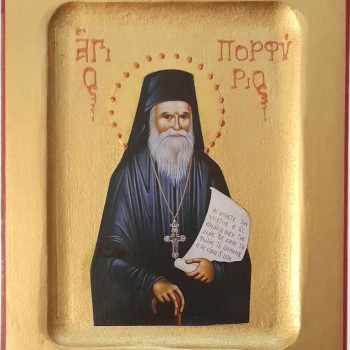 Άγιος Πορφύριος