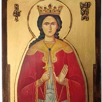 Αγία Βαρβάρα