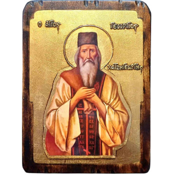 Άγιος Γεώργιος Χατζηγεώργης