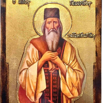 Άγιος Γεώργιος Χατζηγεώργης