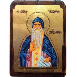 Άγιος Τύχων ο Αγιορείτης