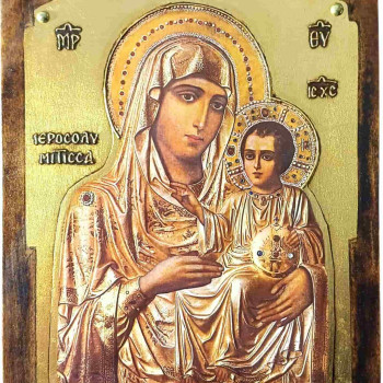 Παναγία Ιεροσολυμίτισσα