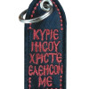 Μπρελόκ Ευχή