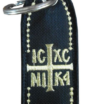 Μπρελόκ Ευχή