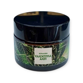 Αγιορείτικη κεραλοιφή καλέντουλα αλόη