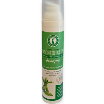 Μοναστηριακή οδοντόπαστα δυόσμου