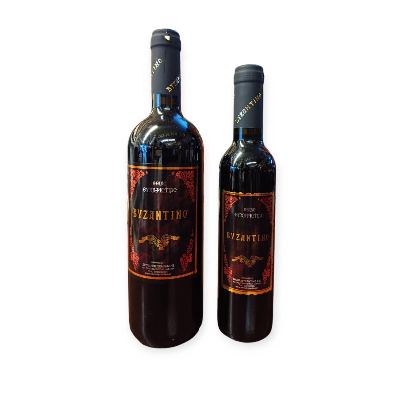 Nάμα Βυζαντινό - Οίνος Θείας Ευχαριστίας