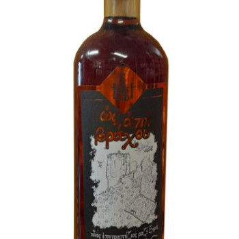 Ως από βράχου - Οίνος ροζέ