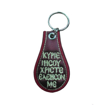 Μπρελόκ ευχή