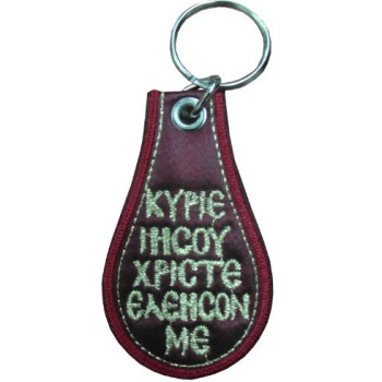 Μπρελόκ ευχή